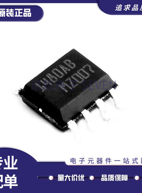 ST1480ABDR 丝印1480AB 贴片SOP8 RS-485/RS-422 收发器芯片