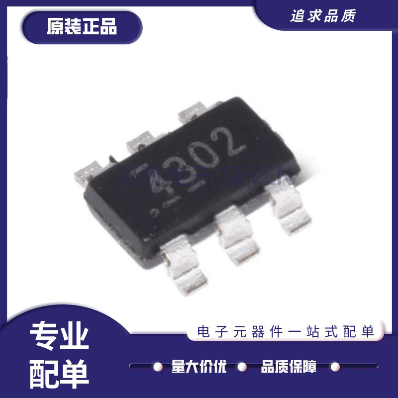启航TPS54302DDCR降压转换器芯片