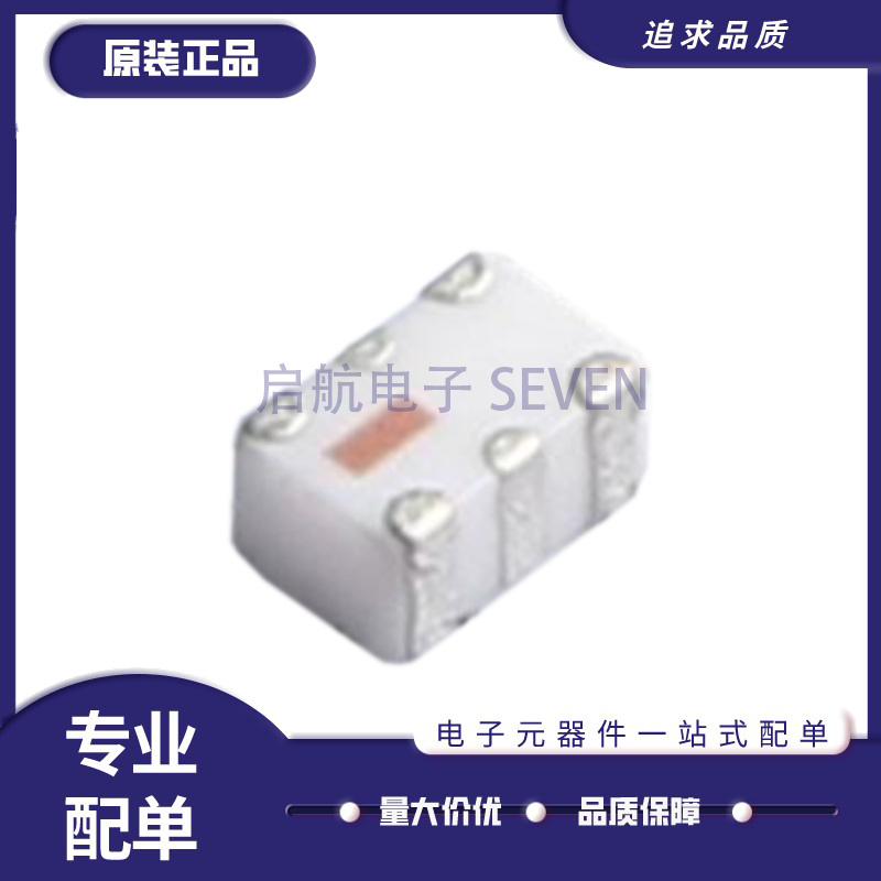 mini功率分配器芯片全新原装正品