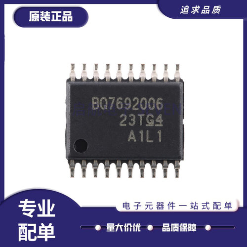 启航电子元器件芯片全新原装正品