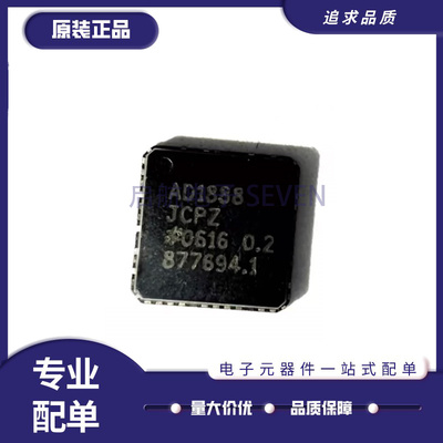ADI电子元器件芯片全新正品