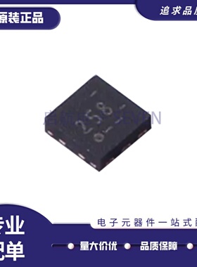 BGU7258 7258X 丝印 258 QFN封装 全新原装 射频放大器芯片