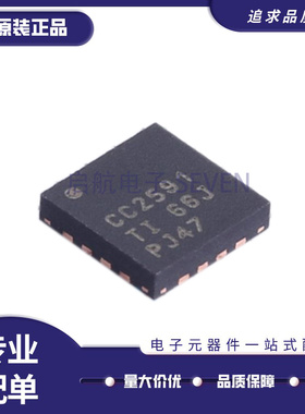 CC2591RGVR、CC1020RSSR、CC1120RHBR、CC1110F32RHHR 全新进口
