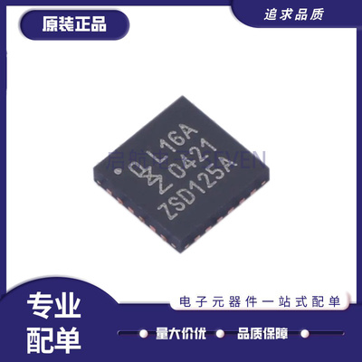PCAL6416AHF扩展器芯片全新正品