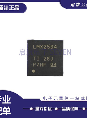LMX2594RHAR LMX2594RHA LMX2594 射频合成器 QFN40 全新原装直拍