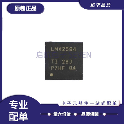 TI宽带射频合成器全新原装正品