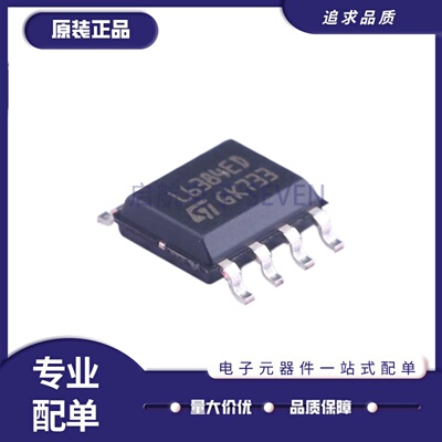 L6384ED013TR电桥驱动器芯片