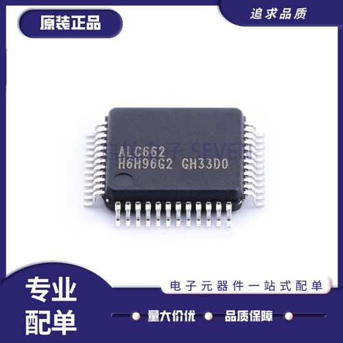 ALC662-VC0-GR视频接口芯片