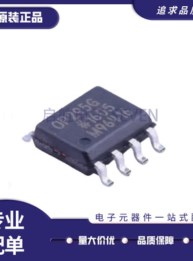 全新OP279GS 281 282 283 285 291 292 295GSZ 296FS 297FSZ SOP8