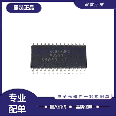 AD677JRZ数模转换器芯片