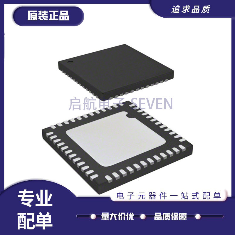 SD3502A-CNE3 VFQFN48封装 射频收发器芯片 原装正品