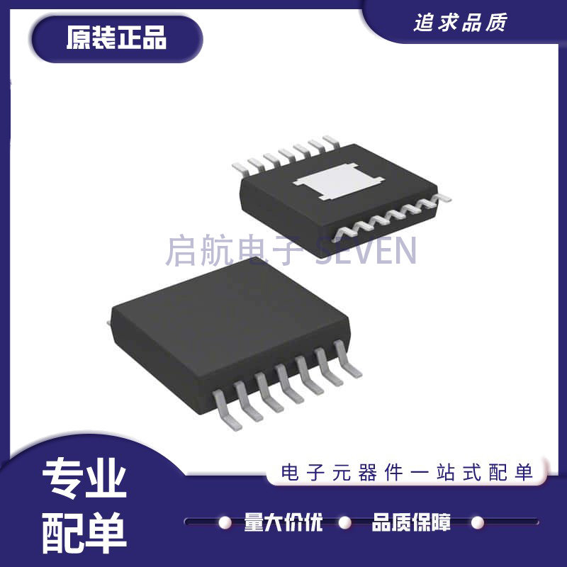 TPS54386PWP/PWPR 54283 54286 PS54325 54526 PS54425 HTSSOP14 - 实物图