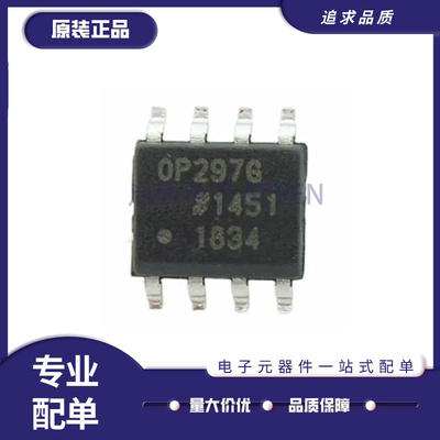 ADI运算放大器芯片全新原装正品