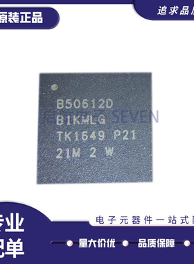 全新原装 B50612DB1KMLG 丝印B50612D 丝印QFN48 网络无线芯片