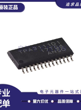 TPA3111D1PWPR TPA3112D1PWPR TPA3113D2PWPR 放大器芯片原装