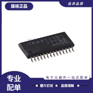 TPA3111D1PWPR TPA3112D1PWPR TPA3113D2PWPR 放大器芯片原装