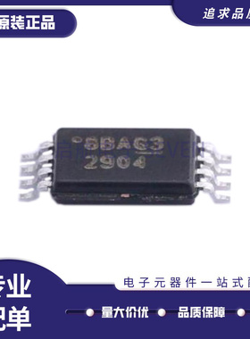 LM2904LVIPWR 丝印2904 TSSOP8封装 电压运算放大器芯片 原装正品