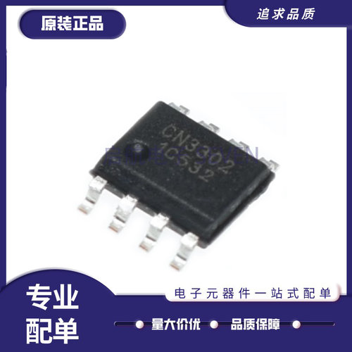 CN3302电子充电控制器芯片