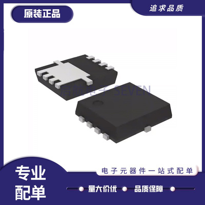 东芝电子元器件芯片全新原装正品