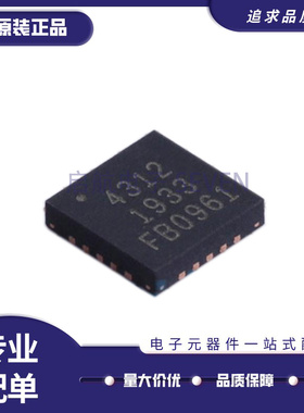 PE4312C-Z PE4312MLBA-Z 丝印4312 QFN20封装 衰减器芯片原装正品