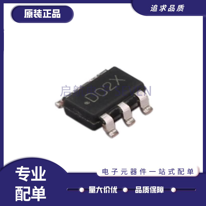 启航降压稳压器芯片全新原装正品