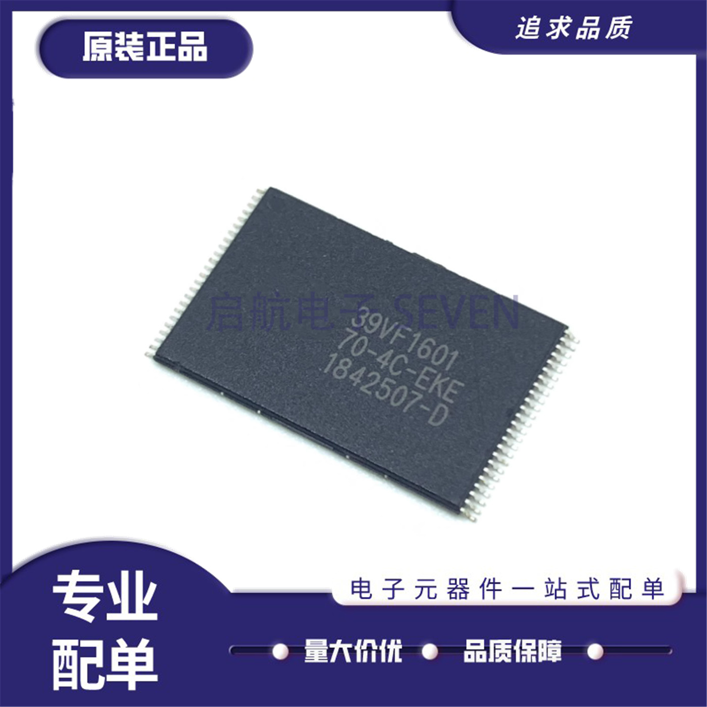 SST39VF6401B-70-4I-EKE储存器