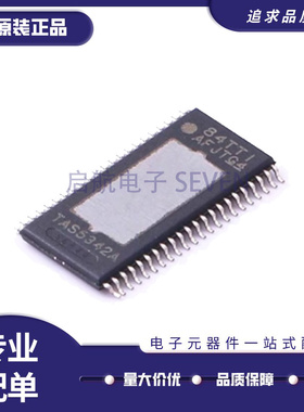 TAS5342ADDVR 丝印TAS5342A TSSOP-44 音频功率放大器芯片 原装