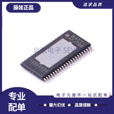 TI音频功率放大器芯片原装正品