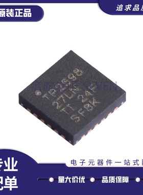 TPS259827LNRGER VQFN-24(4x4)封装 监控和复位芯片 原装正品