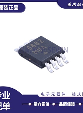 原装正品 MAX6682MUA+T MAX6682MUA 6682MUA MSOP-8 数字转换器