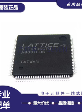 SII9136CTU-3 SII9136CTU 封装TQFP-100 视频接口芯片 原装正品