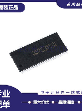 IS42S16160B-7TL/D-7TLI/J-6TLI/C-6TL/G-6TLI/C-7TLI 全新原装