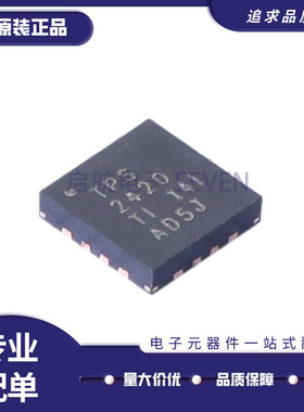 TPS2420RSAR 丝印TPS2420 封装 QFN-16 监控和复位芯片原装正品