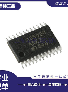 AD5420AREZ HTSSOP-24封装 数模转换芯片DAC  全新原装正品