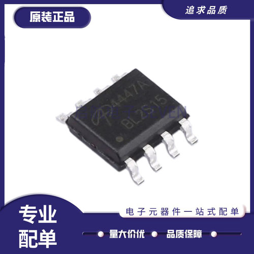 AO4264E全系列场效应管芯片