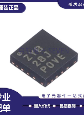 TUSB1105RTZR 封装WQFN-16 丝印ZYB 接口接收驱动器芯片 原装正品