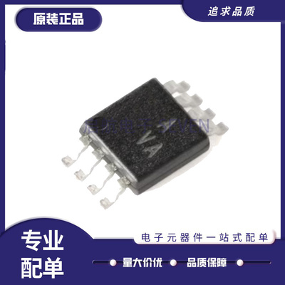 ADI运算放大器芯片全新原装正品