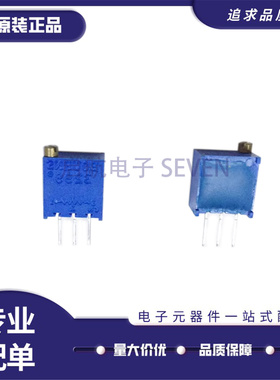 全新正品3299W-1-103LF DIP封装 调电阻/电位器