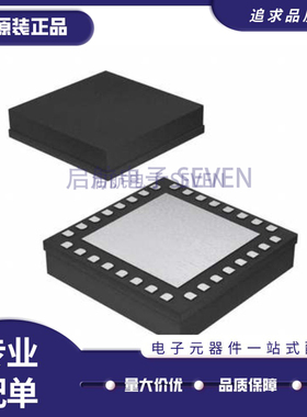 HMC508LP5E HMC508LP5ETR 丝印H508 QFN32 VCO振荡器IC 原装正品