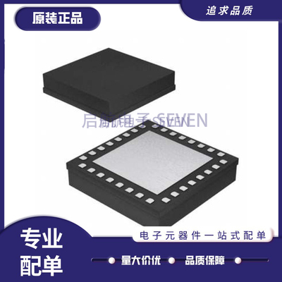 ADIVCO振荡器IC原装正品