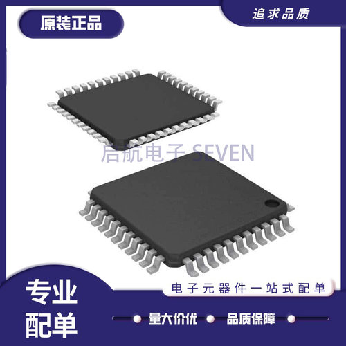 微芯电子元器件芯片全新原装正品