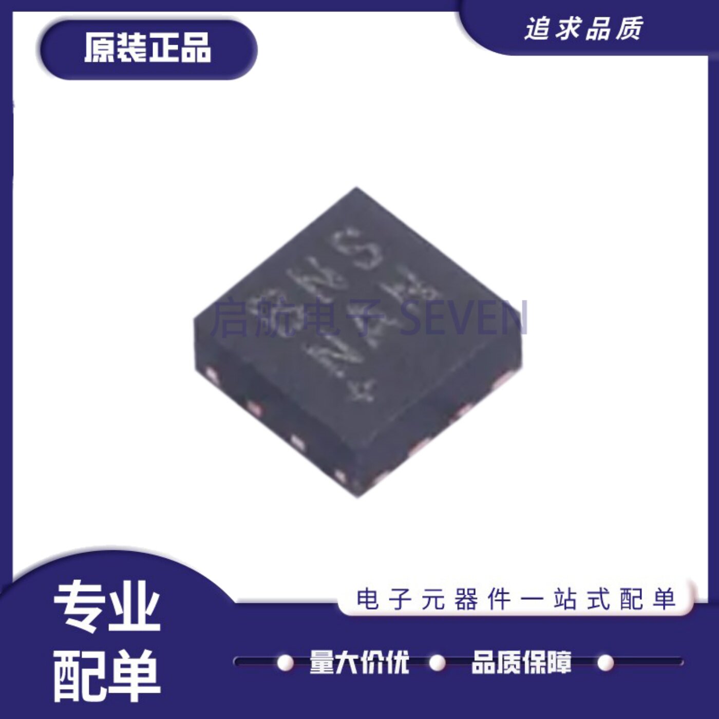 全新MAX14591ETA+T 丝印BNS TDFN-8(2x2)封装  转换器/电平移位器
