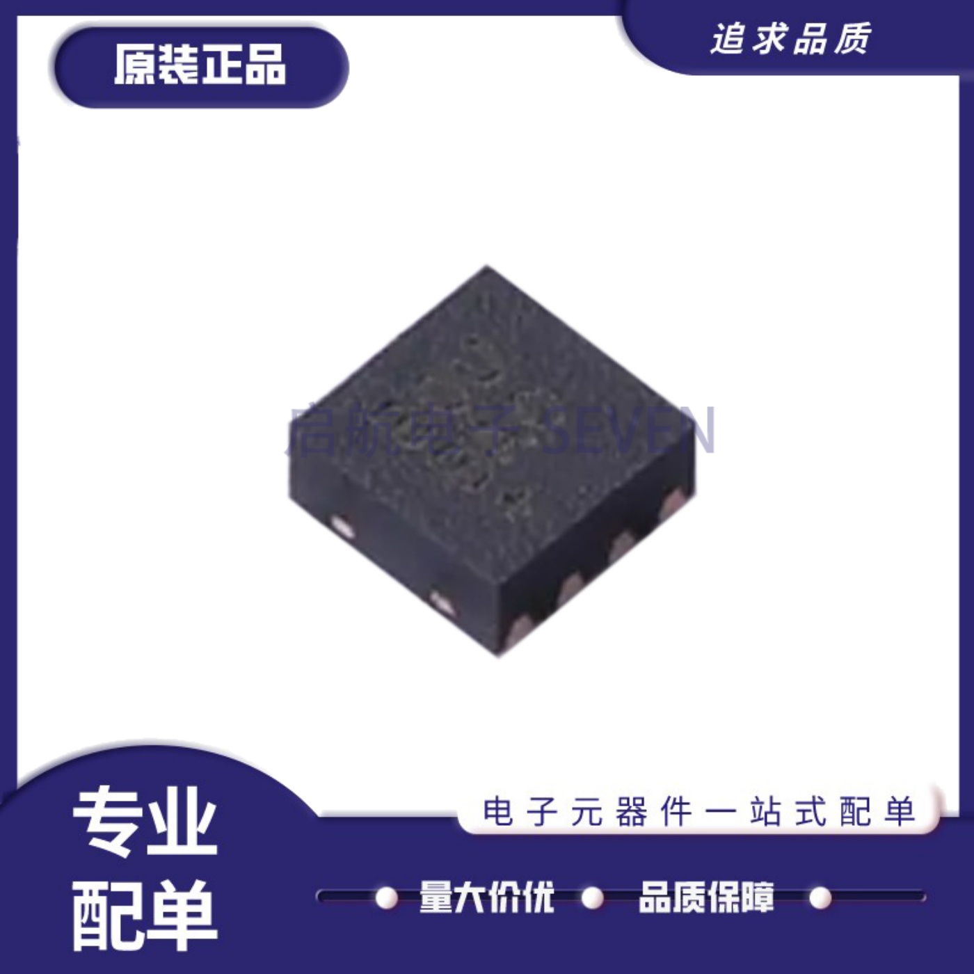 MAX5395NATA全系列数字电位器