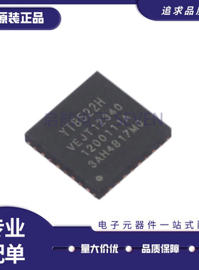 原装正品 YT8522H 贴片QFN32封装 以太网收发器芯片