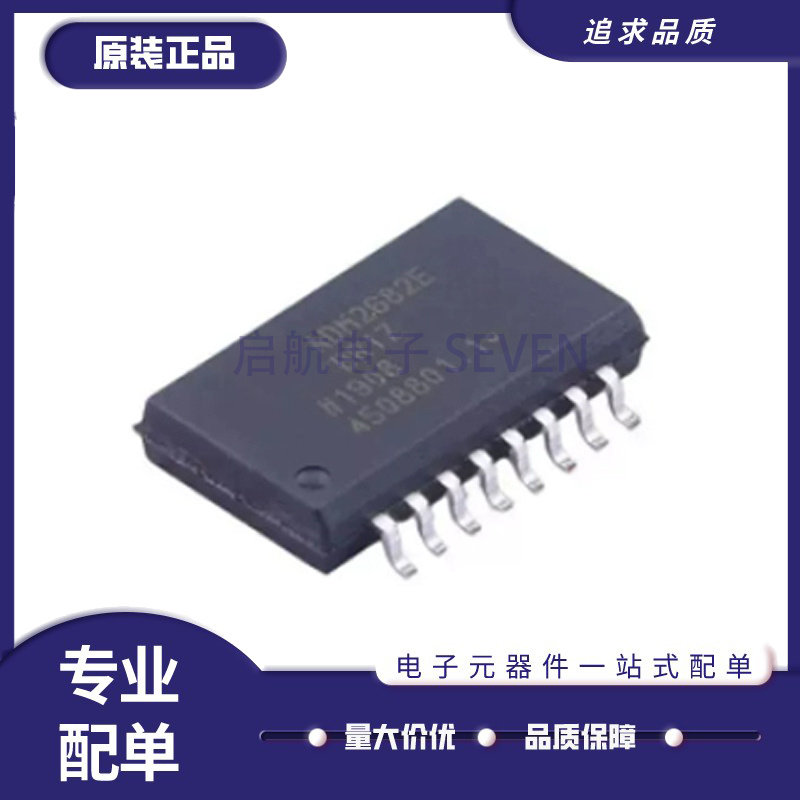 ADI收发器接口芯片全新原装正品