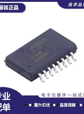 ADM2682EBRIZ-RL7 ADM2682E 封装SOP16 收发器接口芯片 原装正品