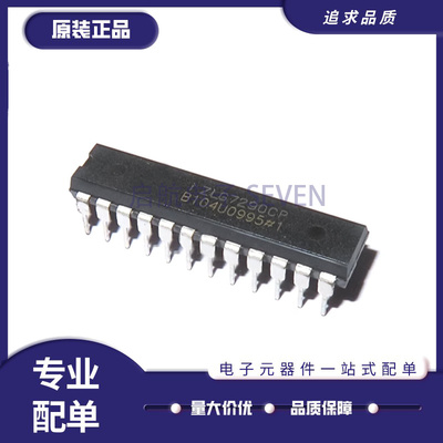 ZLG7290CP7290CP驱动控制器芯片