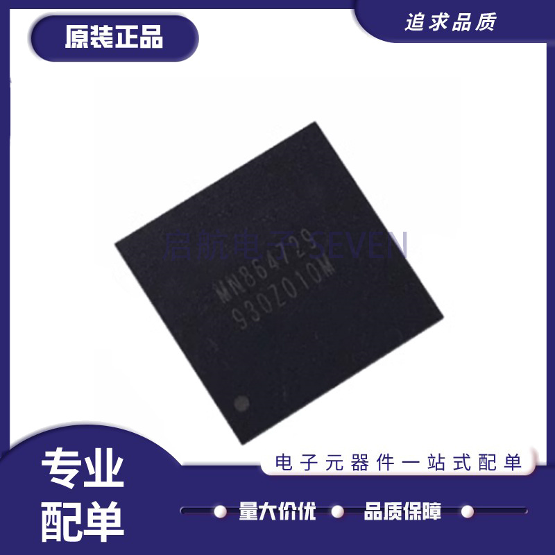 松下HDMI高清芯片全新原装正品