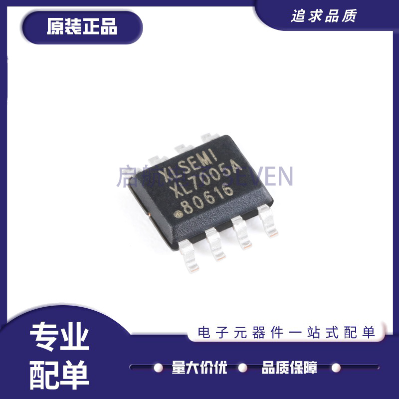 上海芯龙电子元器件芯片原装正品