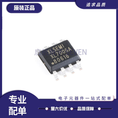 XL7005AXILDC-DC电源芯片
